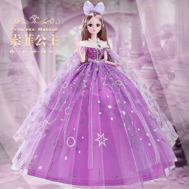 Princess Manxue 芭比娃娃套裝 公主婚紗, 索菲公主禮盒標準禮包3 共10衣服, 1個