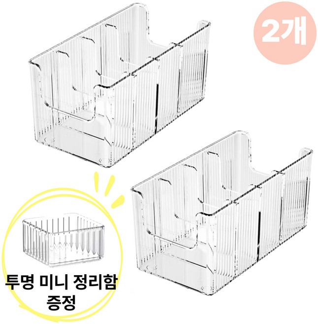 시선담다 cd 보관함 칸막이 정리함 투명 아크릴 수납 2개세트, 2개