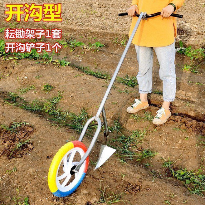 組合式 耕地犁地起壟開溝機 小型農用除草鋤頭鬆土翻地機, 1個, 【耘鋤】開溝型