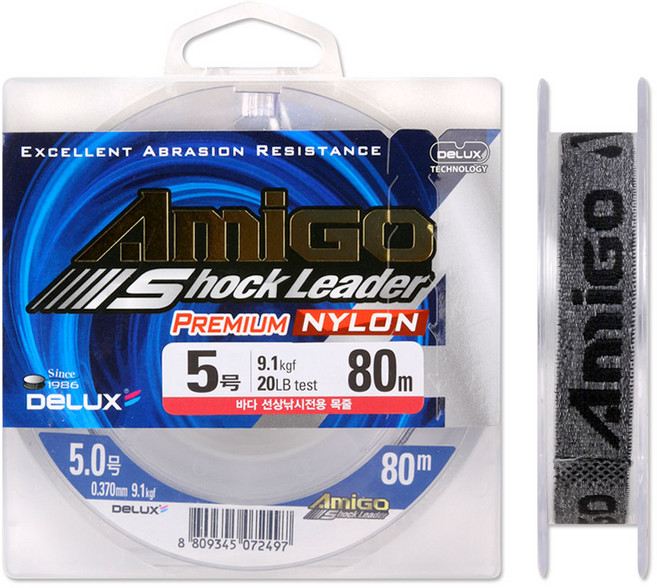 아미고 나일론 쇼크리더 80m 참돔 빅게임 방어 부시리 대삼치, 1개