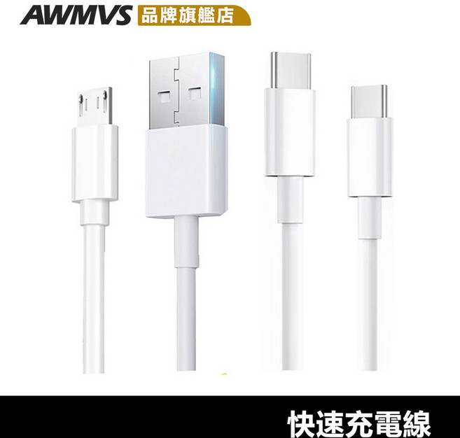 PD快充Type-C數據線 適用於三星蘋果iPhone/iPad快速充電傳輸二合一, 1個, 2M PD 平果接口