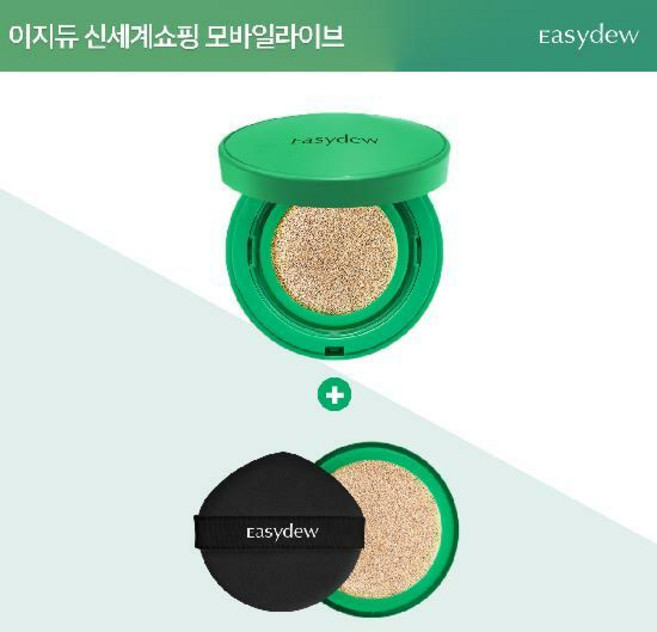 2위 - [단독 구성] 대웅제약 이지듀 기미쿠션 본품*1 + 리필*1, 21호, 1개