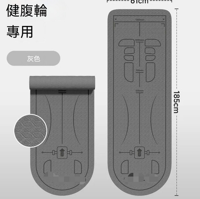 健腹輪專用墊子 瑜伽健身地墊 減震防滑, 1個, TPE紳士灰