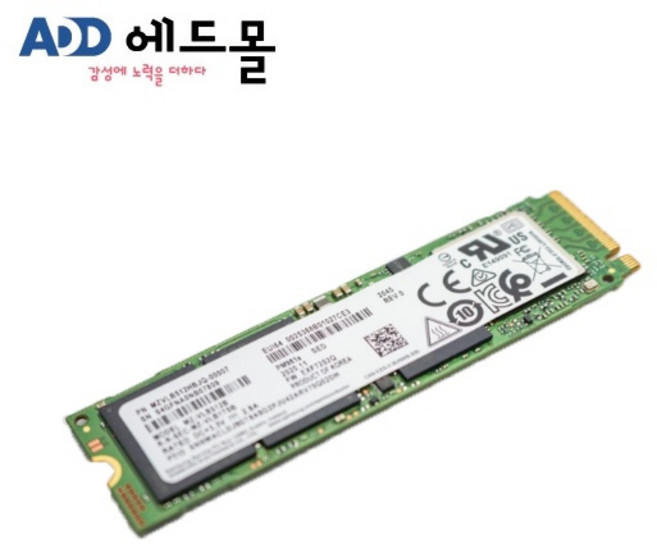삼성전자 PM981a M.2 NVMe 중고 (512GB), 512GB