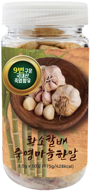 황소할배 100% 국내산 9번 구운 죽염이 들어간 마늘 한알 자연 간편 육수, 50개, 3.5g
