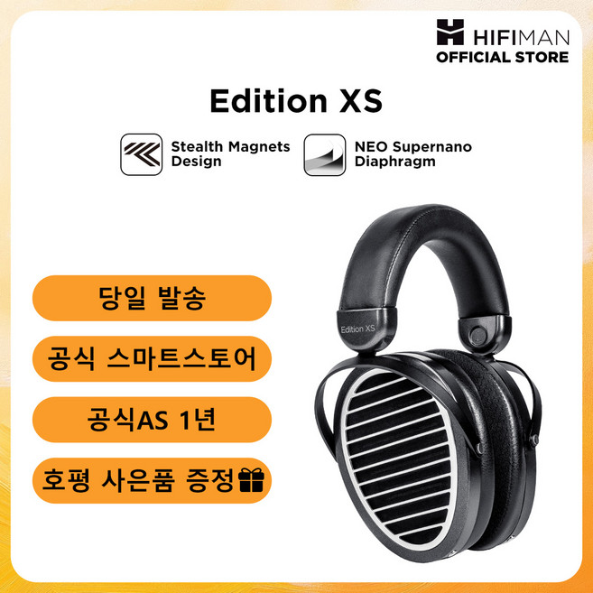 하이파이맨 에디션 XS HIFI 유선 헤드셋, 블랙, EDITION XS