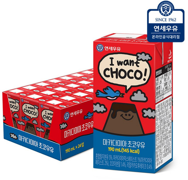 연세우유 마카다미아 초코우유, 190ml, 72개