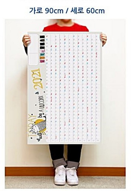 2021년 대형 플래너 보드 포스터 벽 달력 빅사이즈 가족 달력 가계부 캘린더 금연 공부 공시생 2021 연간 계획표 중고등학생 다이어트 경조사 운동일지 시간관리 다이어리 식단, 스타