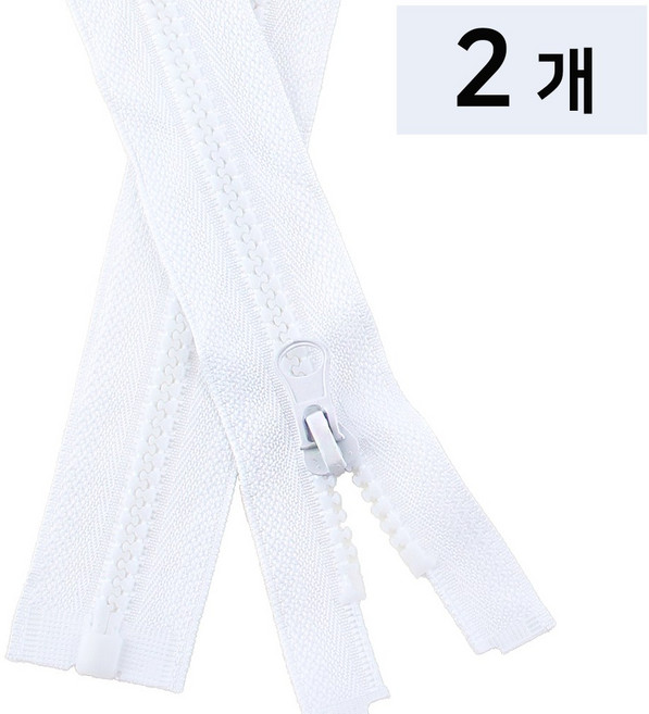 Joeunmall 비슬론지퍼 60cm 5호 점퍼지퍼 개이빨, 2개, 101화이트(60cm)