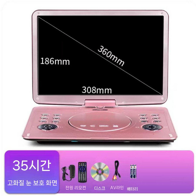 비디오플레이어 ODD HDMI USB CD 레코더 VTR dvd, 35인치 로즈골드
