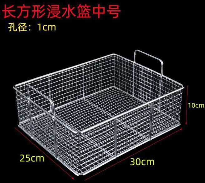 新款30*17超密炸籃, 304 長方形浸水籃中號30*25, 1個
