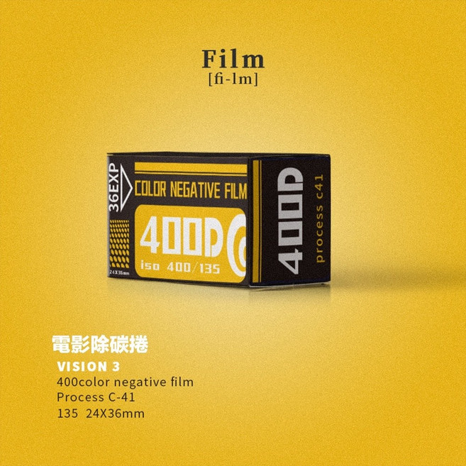 fi-lm 彩色卡通防水傻瓜相機, 400D ISO400電影除碳卷 36張, 1個