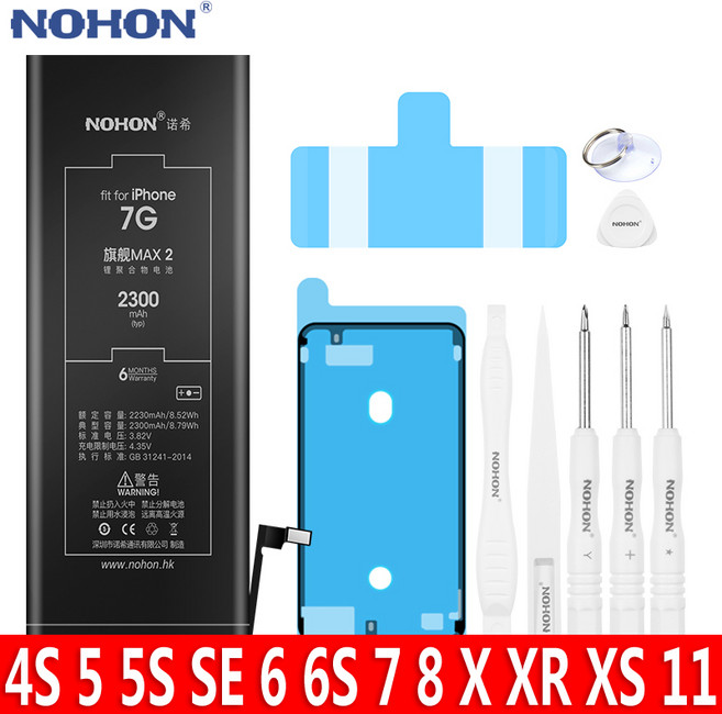 NOHON 노혼 고용량 리튬 폴리머 배터리 아이폰7 아이폰8 아이폰6S 아이폰6 아이폰11 아이폰X 아이폰XR 아이폰XS 아이폰SE2020 아이폰5S 아이폰5C 아이폰5 아이폰4S, For iPhone 5 1440mAh