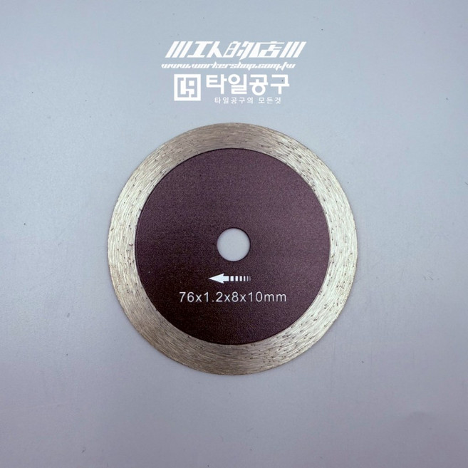 WORKERSHOP 金剛石切割片 76x10mm 磁磚鋸片, 1個