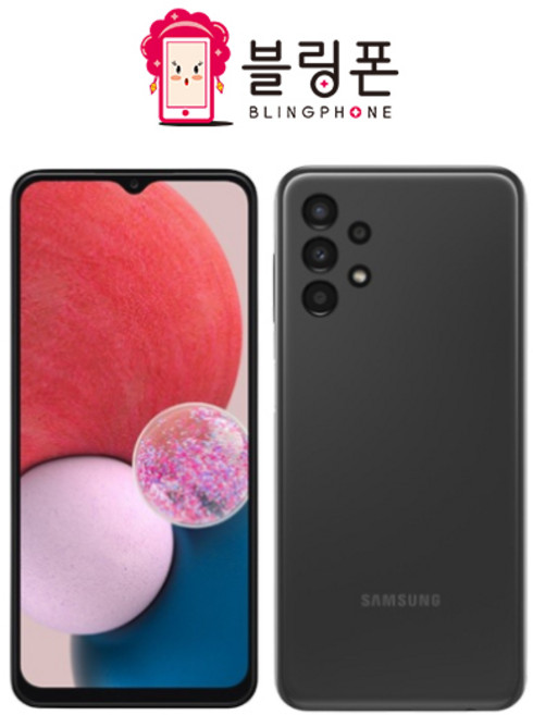 삼성 갤럭시 A13 중고폰 공기계 알뜰폰 유심옮기면개통 자급제, 64GB, 블루