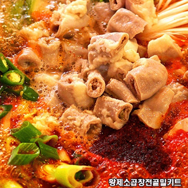일품소곱창전골 밀키트(1650g), 1세트, 1.65kg