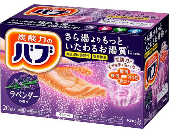 일본직배송 밥 라벤더 향 20정들이 탄산 입욕제 약용, 1