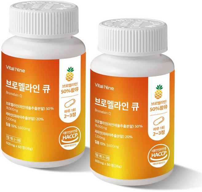 바이탈나인 파인애플 효소 브로멜라인 큐 600mg x 60정 2개, 2박스
