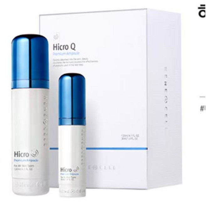 르네셀 하이크로 큐 프리미엄 앰플(120ml+30ml) 최신입고, 1개, 150ml