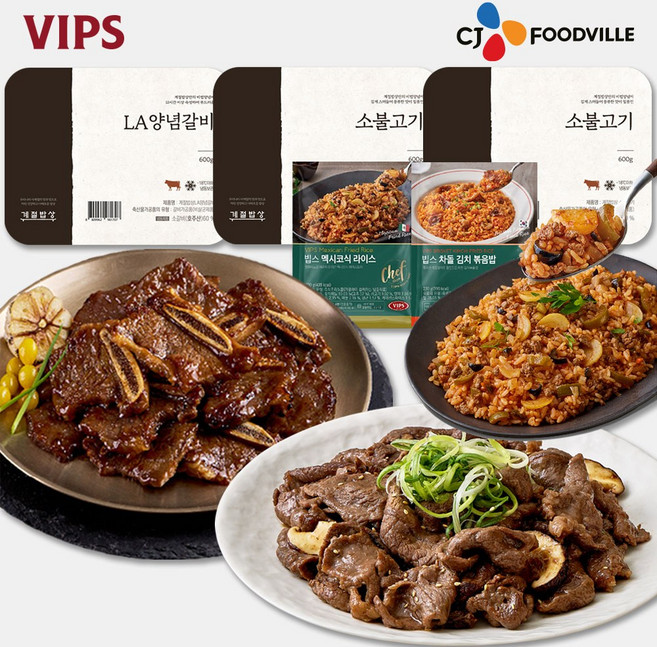 [계절밥상X빕스] LA 양념갈비+소불고기2개+볶음밥 2종(멕차), 1세트, 2.26kg