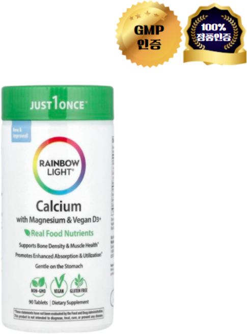 레인보우 라이트 마그네슘 및 비타민D3 함유 칼슘 90정, 1개