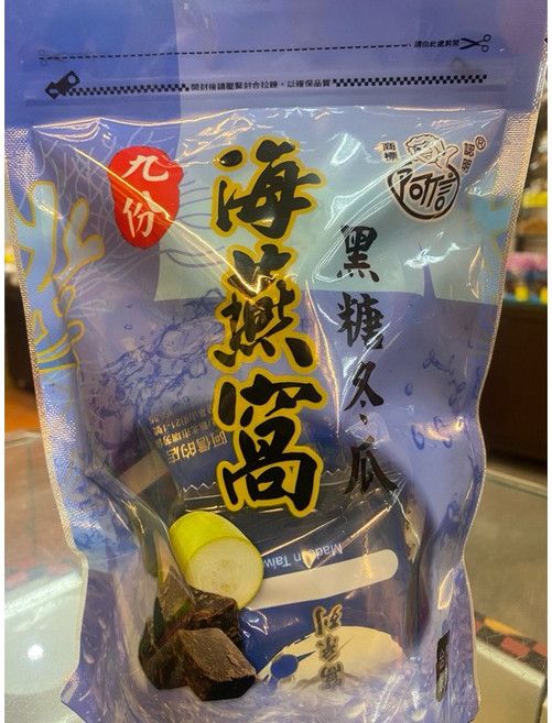 阿信 九份海燕窩, 1個, 黑糖冬瓜口味