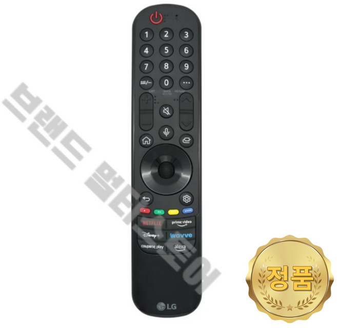 LG 정품 인공지능 리모컨 (2023년형) 65UR93RC0NA 75QNED75KRA 75UR9300KNA AKB76043101