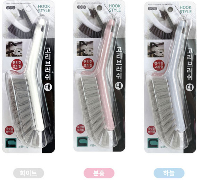 고리형 손잡이 브러쉬 대 3개