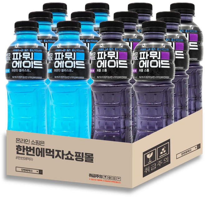 [한번에먹자쇼핑몰] 파워에이드 퍼플스톰&마운틴 600ml X 각6패트(총12패트), 12개