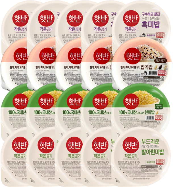 CJ 햇반 작은공기 흑미+잡곡+현미+발아현미 세트, 130g, 20개