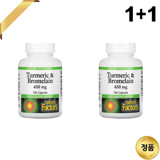 네츄럴팩터스 강황 및 브로멜라인 450mg 캡슐 180정, 2개 - 쿠팡
