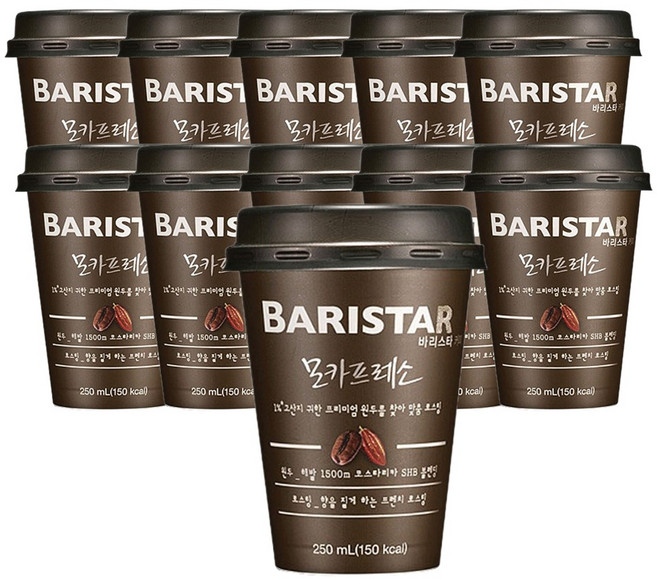 매일유업 바리스타 모카프레소 250ml, 10개