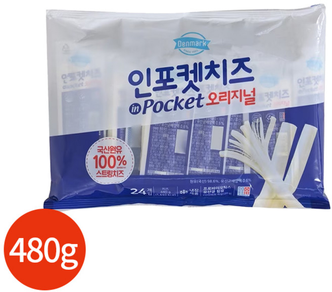 덴마크 인포켓 치즈 24개입 480g, 24개