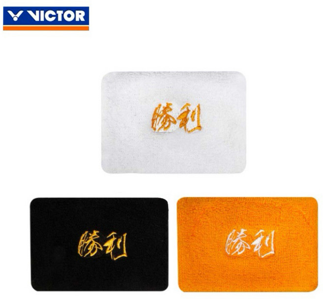 VICTOR 勝利 雙面刺繡運動護腕 C-2069，吸濕排汗，手腕保護，多種運動適用, 白, 1個