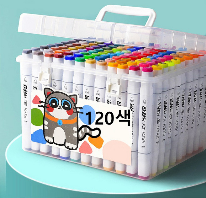 타오진 수용성 더블헤드 수채화펜 아트펜 하드케이스세트, 1세트, 120색