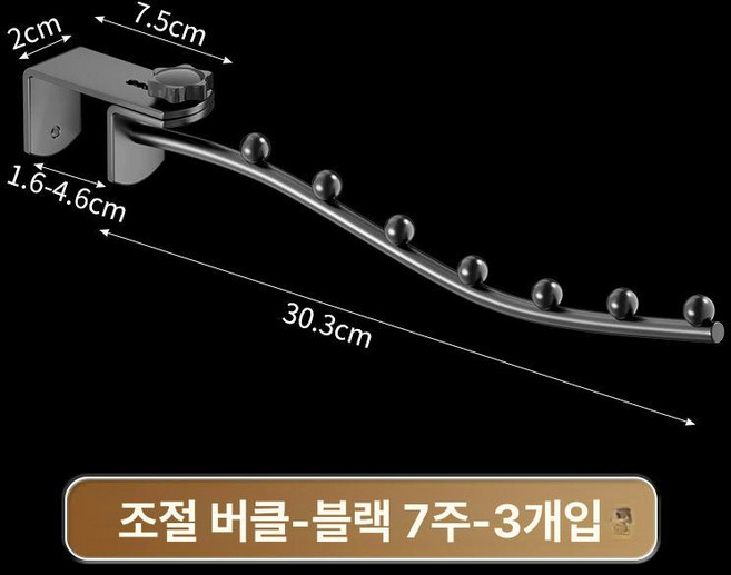 창틀 빨래 건조대 무타공 베란다 난간 옷걸이 창문 2층 침대 틈새 행거, 블랙 3개 세트 (조절 1.5cm-4.6cm)
