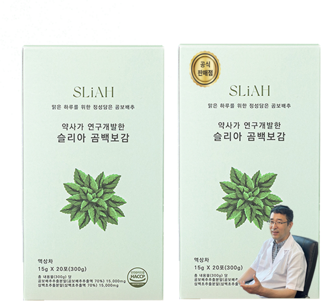 슬리아 곰백보감 곰보배추시럽 배암차즈기 삼백초 추출물 유산균, 15g, 40개