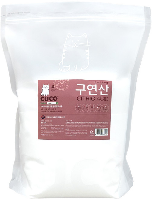 한내음 CUCO 구연산 프리미엄 오스트리아산 가습기 세척 청소 섬유유연제, 5kg, 1개