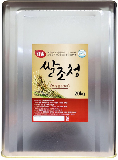경일식품 국산 쌀조청 20kg 대용량 업소용 고추장용 물엿 황물엿 조청 쌀엿 우리쌀조청, 1개
