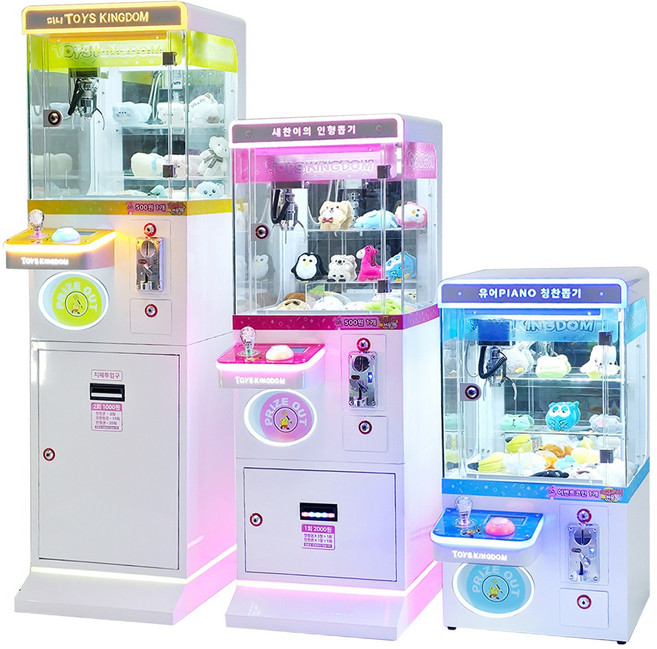 인형뽑기기계 장난감 키링 크레인 가정용 미니 뽑기 (본체 + 받침대 37cm), 이벤트코인 사용, 핑크 (본체+받침대 37cm), 1개