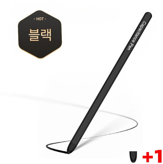정전식 갤럭시 전용 터치 펜 Fold7 전용 정전식 펜 드로잉 펜, Fold5/6/7 [전용] 블랙-교체용펜슬+1, 1개