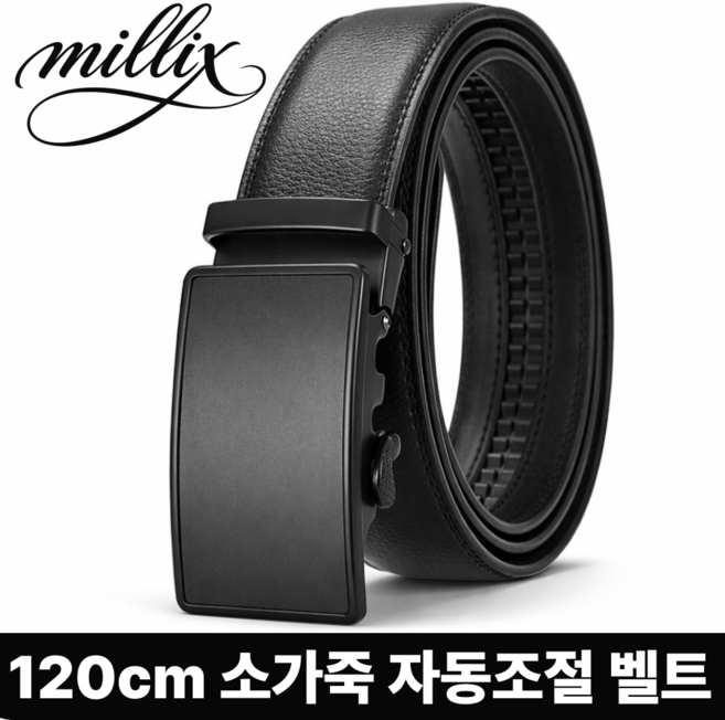 밀릭스 벨트 남성 캐주얼 자동벨트