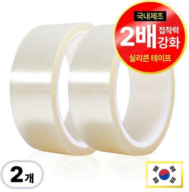 이리로 매트전용 방수 롤매트 픽스테이프 시공테이프 유광/무광 강력접착 NO흔적, 2개