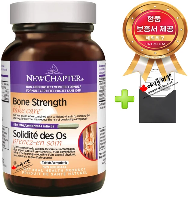 뉴챕터 본 스트렝스 테이크 케어 관절 골밀도 850mg+정품보증서 캐나다 직배송 New Chapter Bone Strength Take Care 850mg, 1개, 120정, 120정 - 쿠팡
