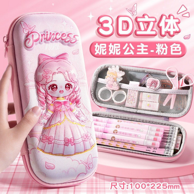 卡皮巴拉造型立體鉛筆盒：大容量文具收納袋, 1個, 妮妮公主