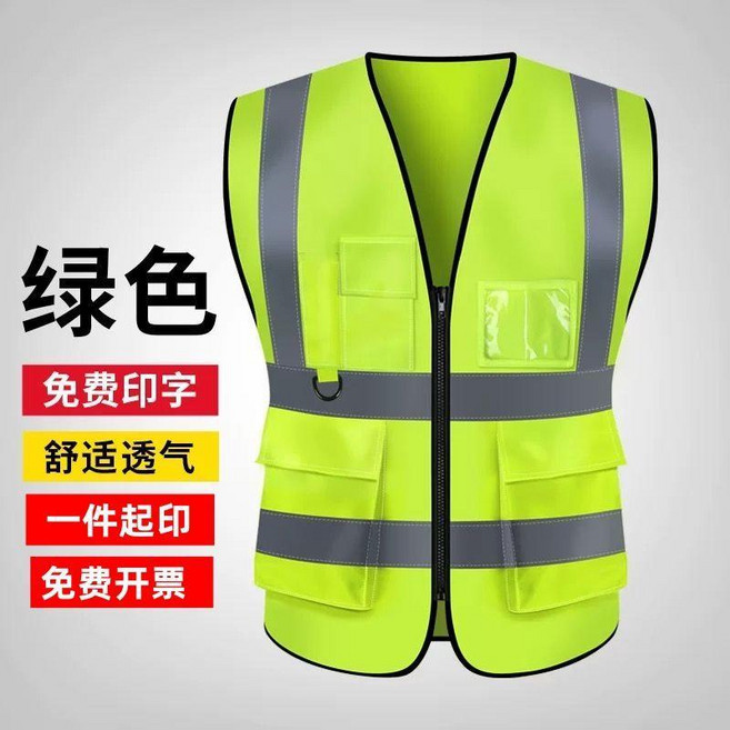 反光背心 透氣 工程安全服, 多口袋 實布款--熒光綠,4XL 100.0-110.0公斤, 1個
