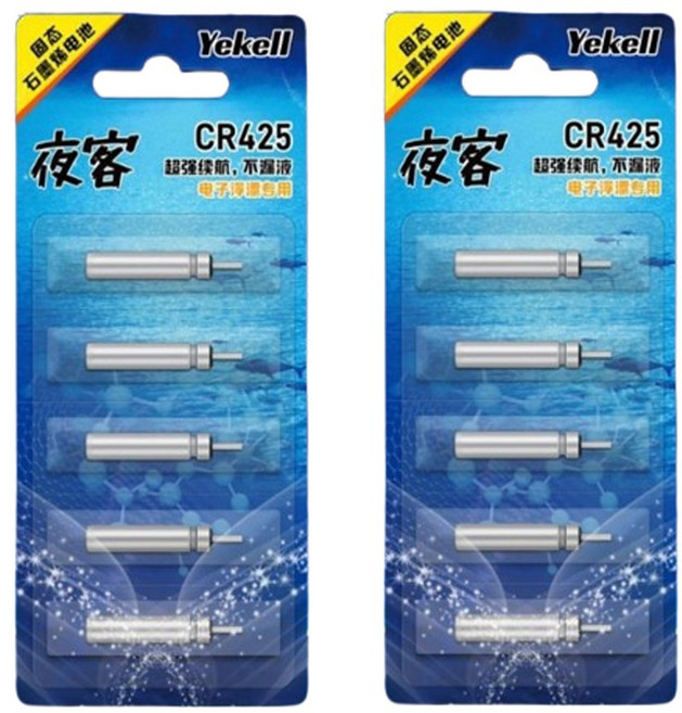 전자찌배터리 cr425 yekell 민물 바다 찌 밧데리 막대 전자구멍찌 스마트 건전지, 100세트