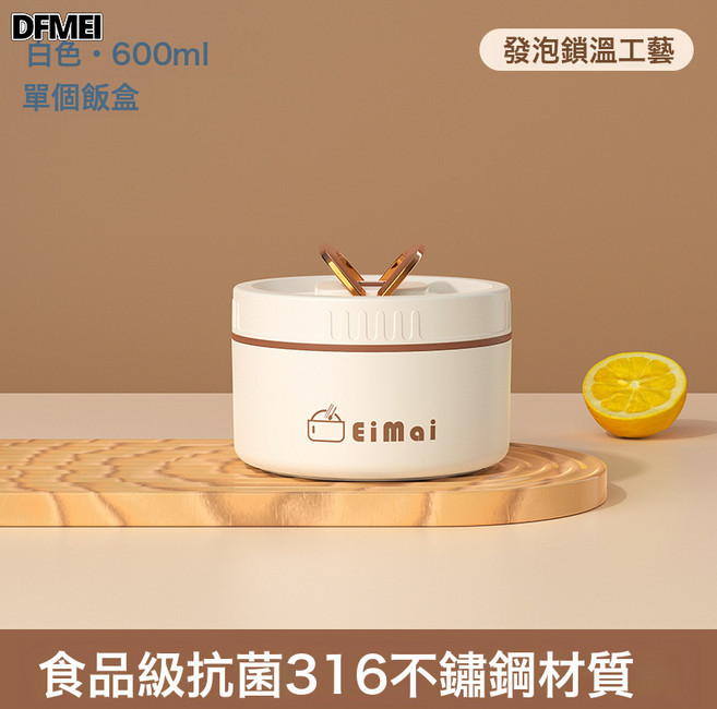 DFMEI 上班族迷你保鲜盒便携带小型容量保温饭盒水果便当餐盒小号饭盒碗, 1個, 双提手发泡单格便当-大号棕色:參考詳情