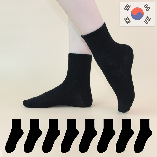 비바슈슈 여성용 쫀쫀하고 목이 긴 무지 중목 양말 8켤레