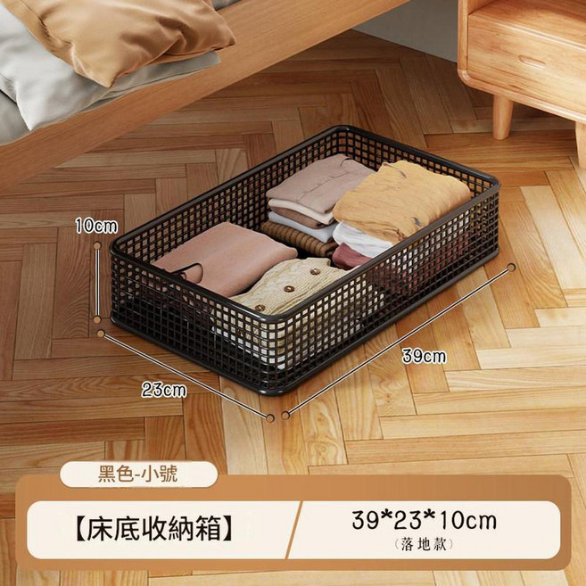 可移動床底收納箱 70x40x17cm 帶輪滑輪設計 大容量, 黑色小號 落地款, 1個